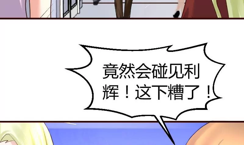 第86话 进入公司(1/2)-第86话