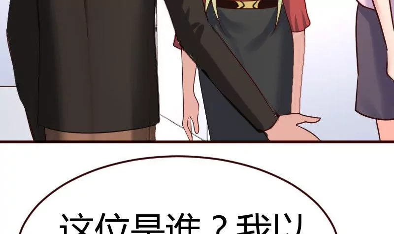 第86话 进入公司(1/2)-第86话