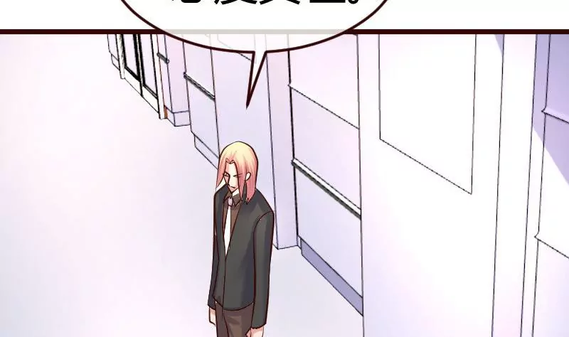 第86话 进入公司(1/2)-第86话