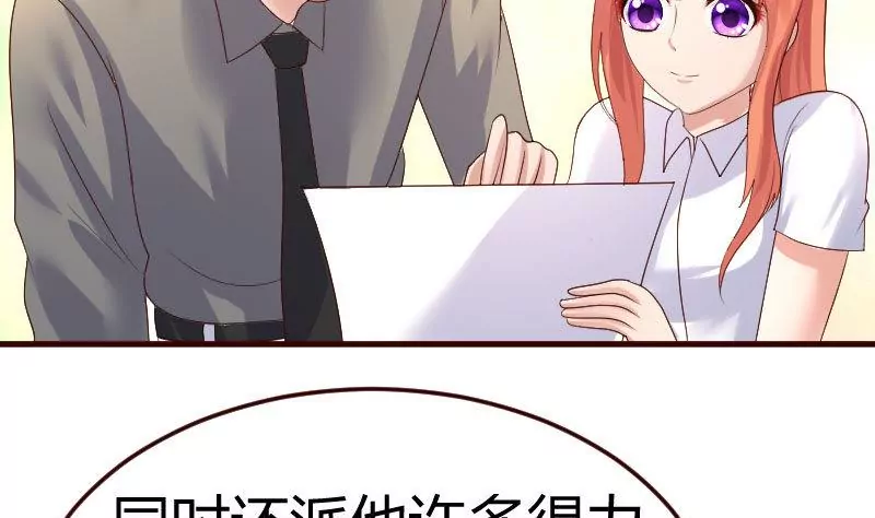 第86话 进入公司(1/2)-第86话