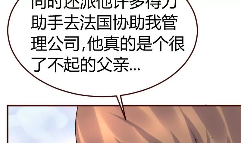 第86话 进入公司(1/2)-第86话