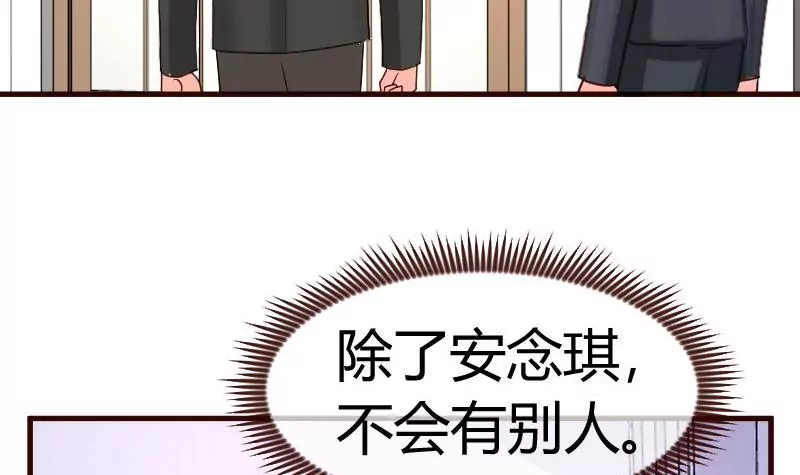 第88话 躲过危机(1/2)-第88话