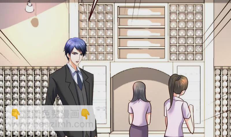 第88话 躲过危机(1/2)-第88话