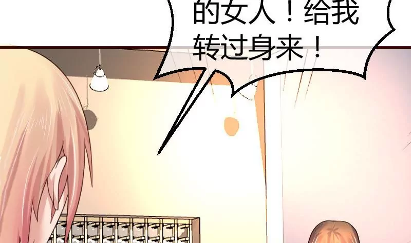 第88话 躲过危机(1/2)-第88话