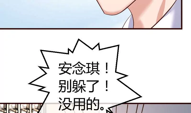 第88话 躲过危机(1/2)-第88话