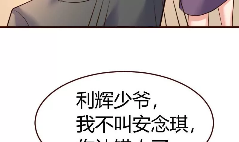 第88话 躲过危机(1/2)-第88话