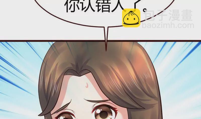 第88话 躲过危机(1/2)-第88话