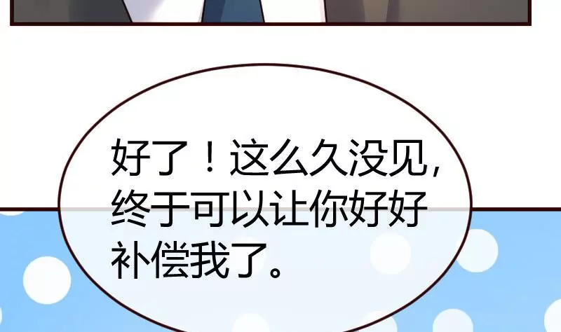 第90话 陷害(1/2)-第90话