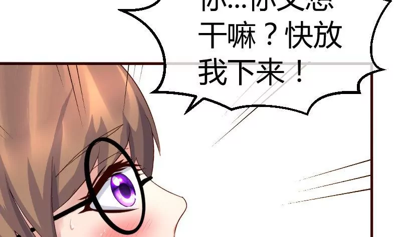 第90话 陷害(1/2)-第90话