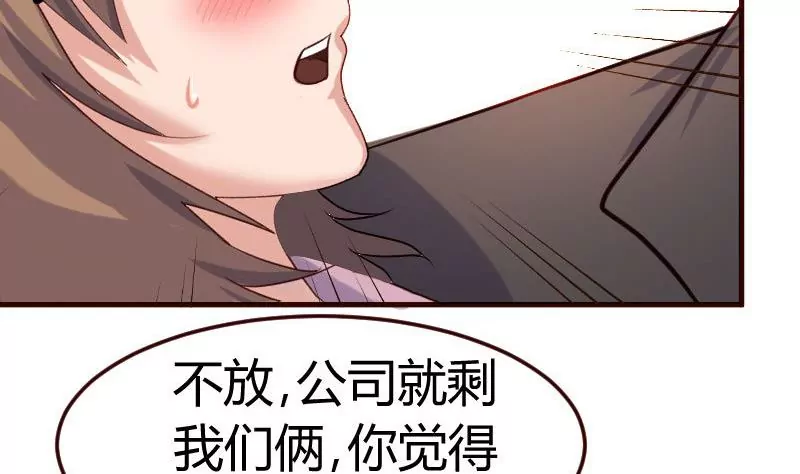 第90话 陷害(1/2)-第90话