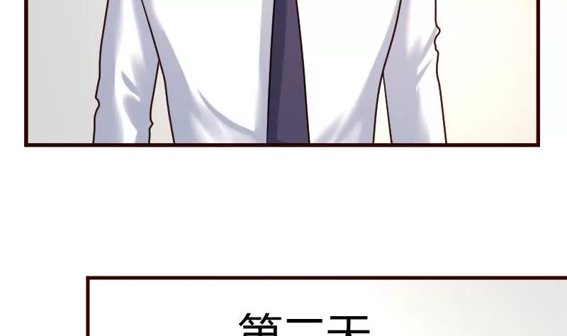 第90话 陷害(1/2)-第90话