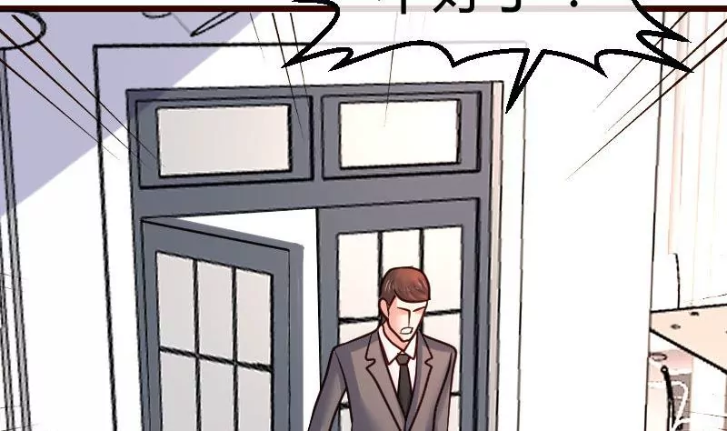 第90话 陷害(1/2)-第90话