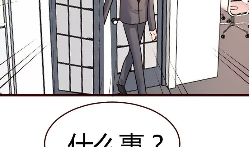 第90话 陷害(1/2)-第90话