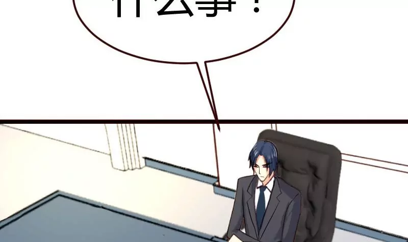 第90话 陷害(1/2)-第90话