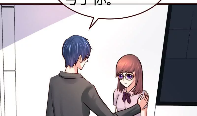 第90话 陷害(1/2)-第90话