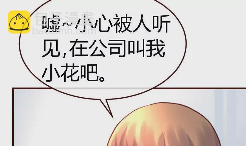 第90话 陷害(1/2)-第90话