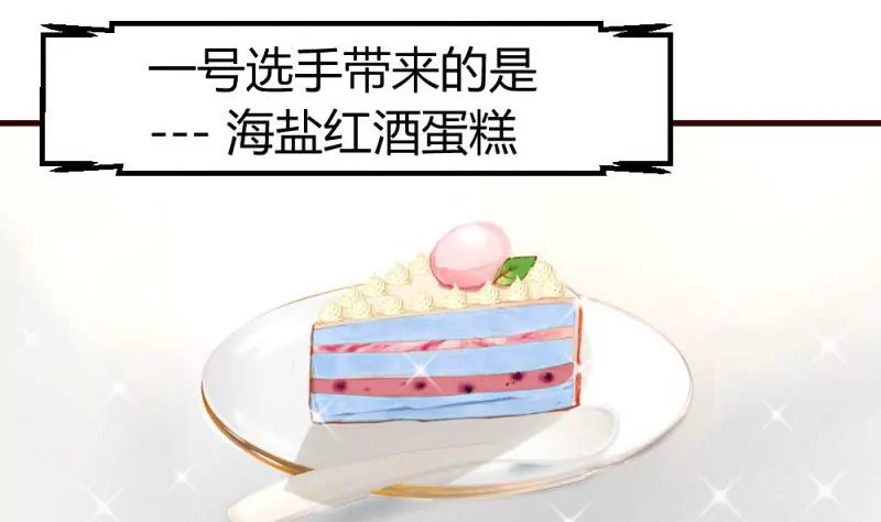 第10话 获胜(1/2)-第10话