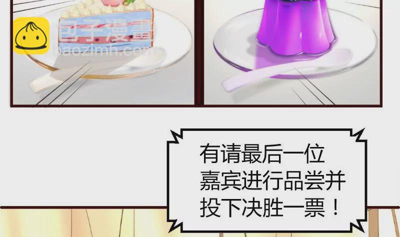 第10话 获胜(1/2)-第10话