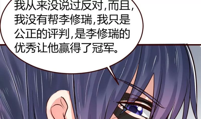 第10话 获胜(1/2)-第10话