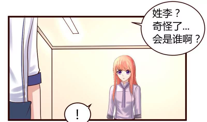 第10话 获胜(1/2)-第10话