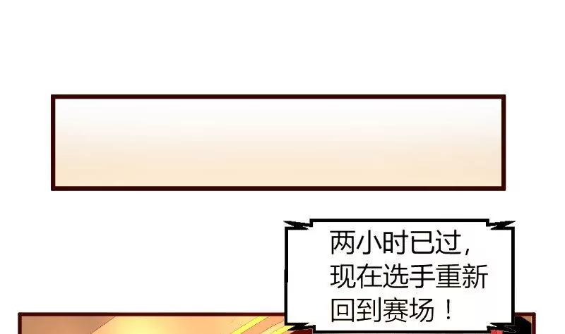 第10话 获胜(1/2)-第10话