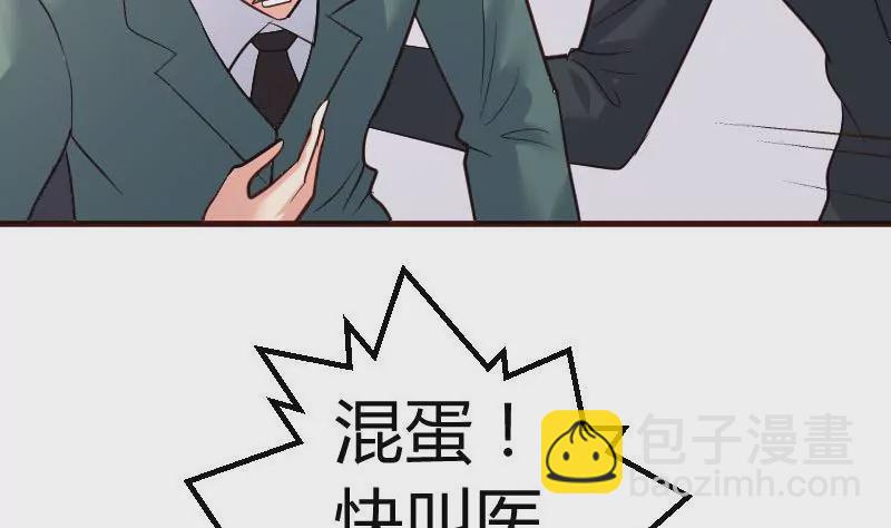 第92话 夺权篡位(1/2)-第92话