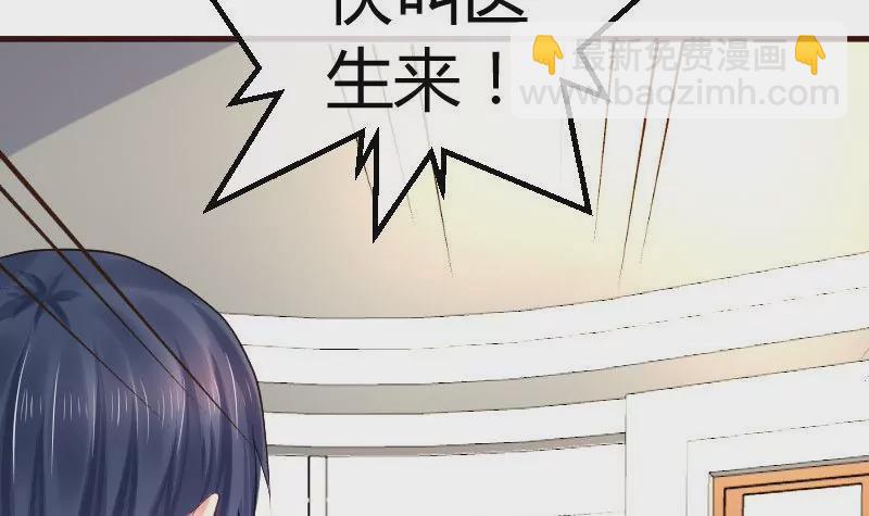 第92话 夺权篡位(1/2)-第92话