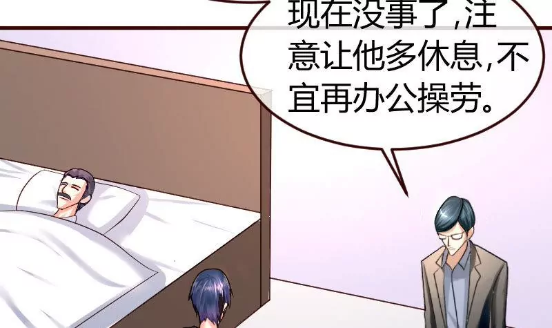 第92话 夺权篡位(1/2)-第92话