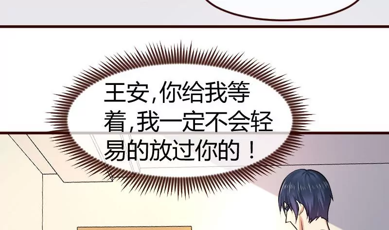 第92话 夺权篡位(1/2)-第92话