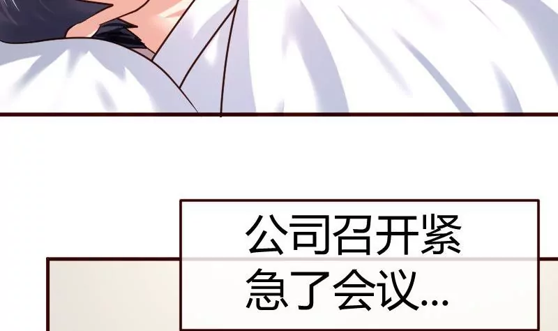 第92话 夺权篡位(1/2)-第92话