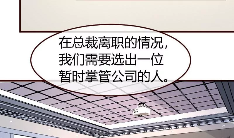 第92话 夺权篡位(1/2)-第92话