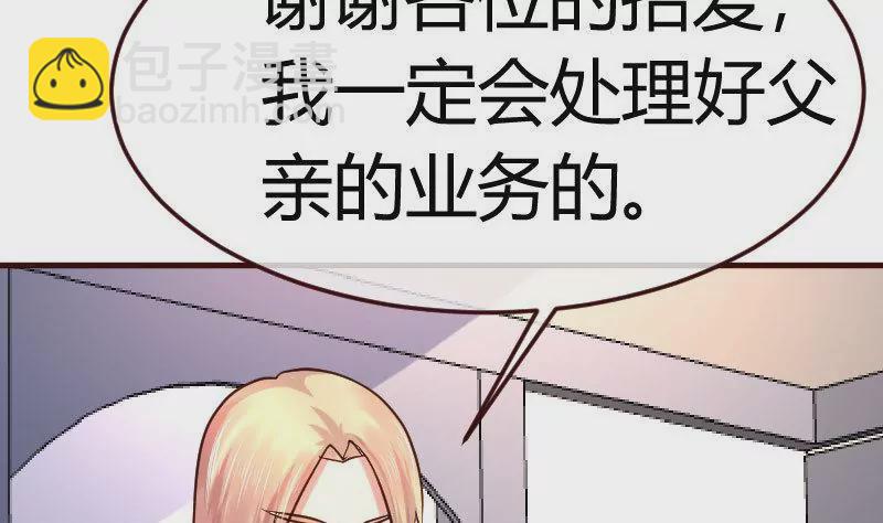 第92话 夺权篡位(1/2)-第92话