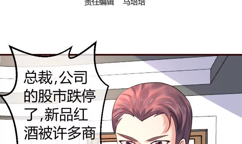 第92话 夺权篡位(1/2)-第92话