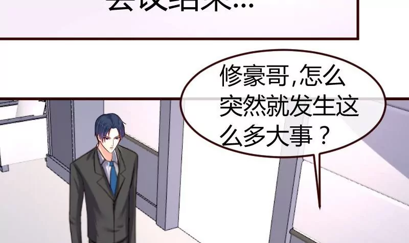 第92话 夺权篡位(1/2)-第92话