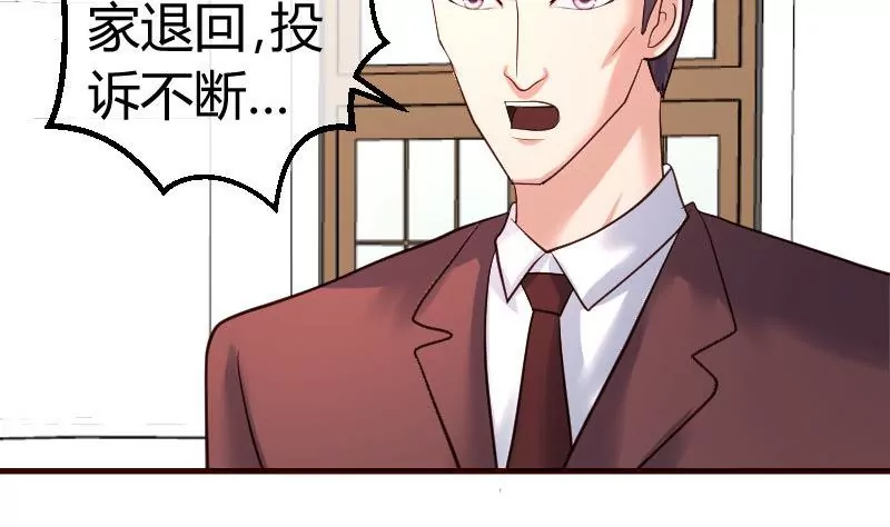 第92话 夺权篡位(1/2)-第92话