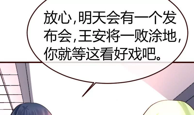 第92话 夺权篡位(1/2)-第92话