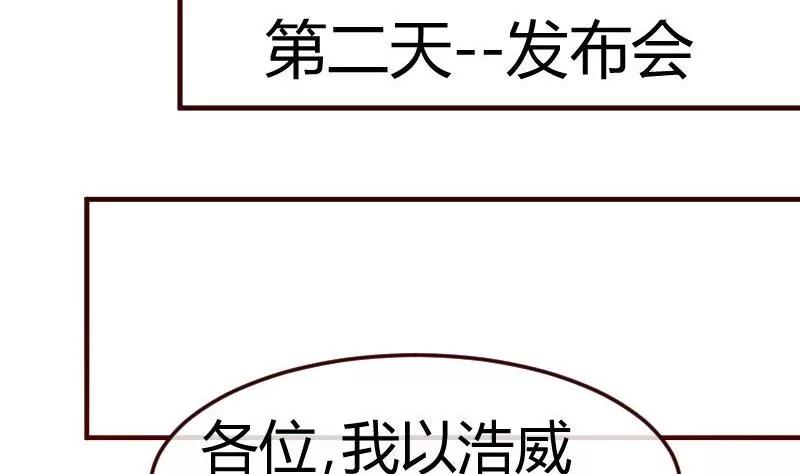 第92话 夺权篡位(1/2)-第92话