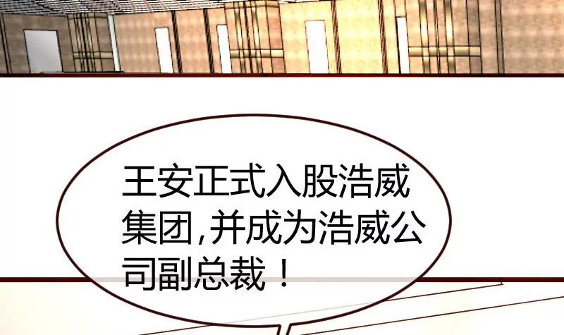 第92话 夺权篡位(1/2)-第92话