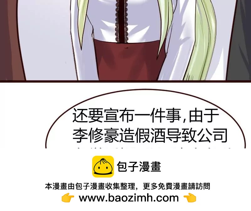 第92话 夺权篡位(1/2)-第92话