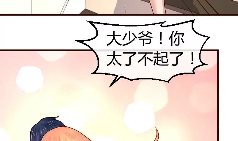 第94话 正式的表白(1/2)-第94话