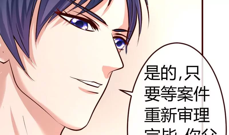 第94话 正式的表白(1/2)-第94话