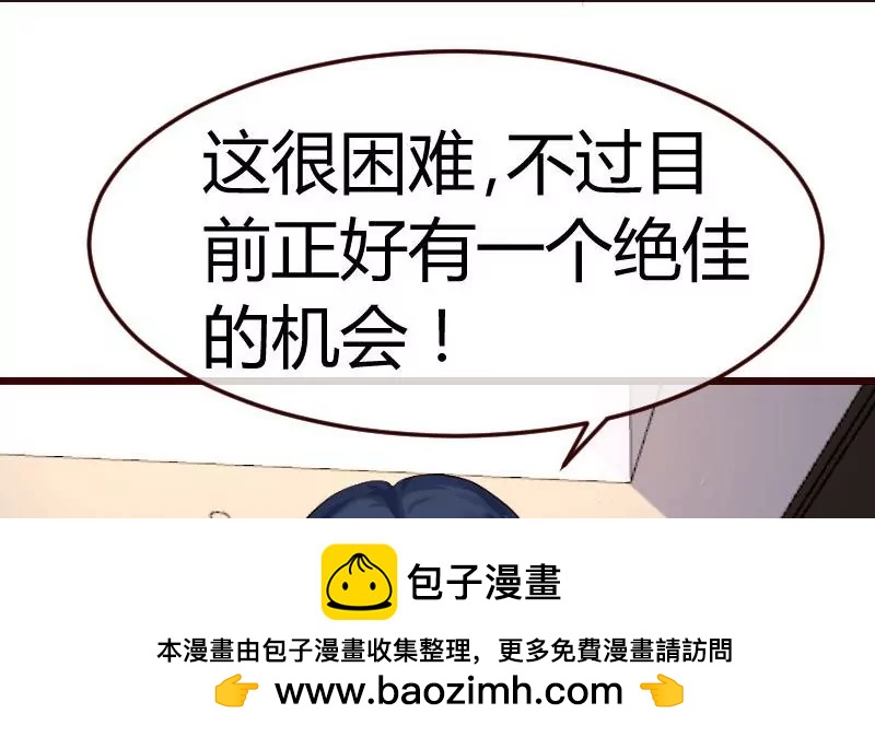 第94话 正式的表白(1/2)-第94话