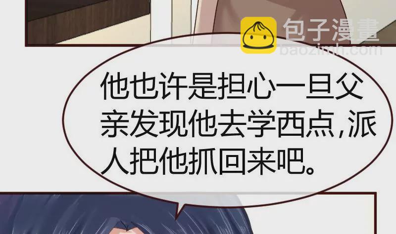 第96话 寻找李修瑞(1/2)-第96话