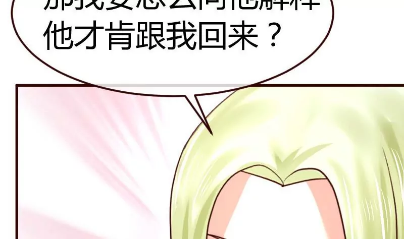 第96话 寻找李修瑞(1/2)-第96话