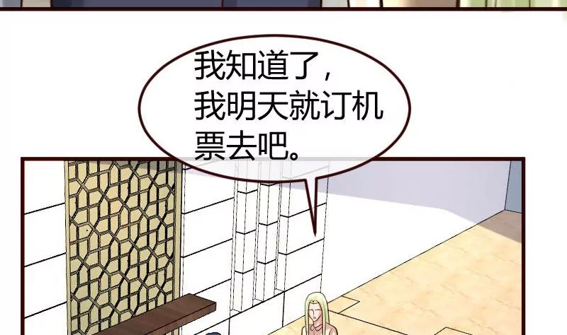 第96话 寻找李修瑞(1/2)-第96话