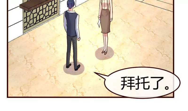 第96话 寻找李修瑞(1/2)-第96话