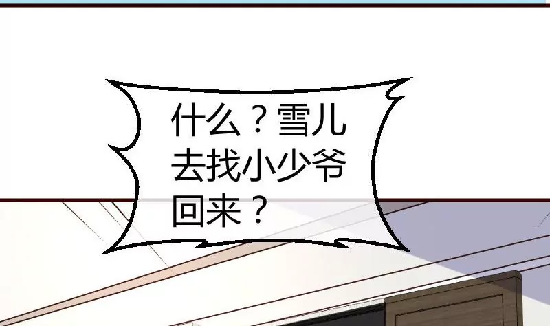 第96话 寻找李修瑞(1/2)-第96话