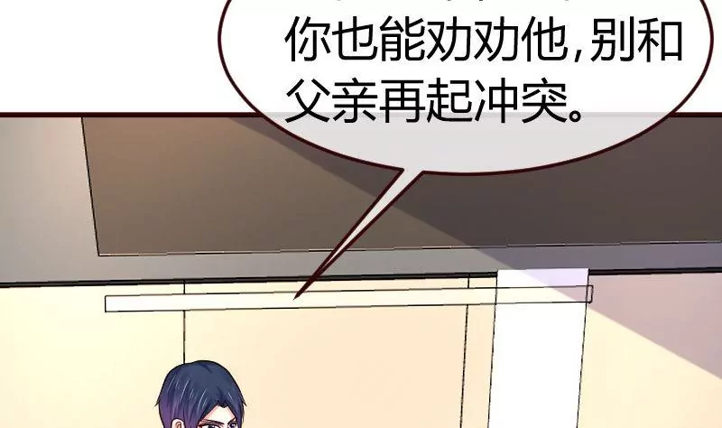 第96话 寻找李修瑞(1/2)-第96话