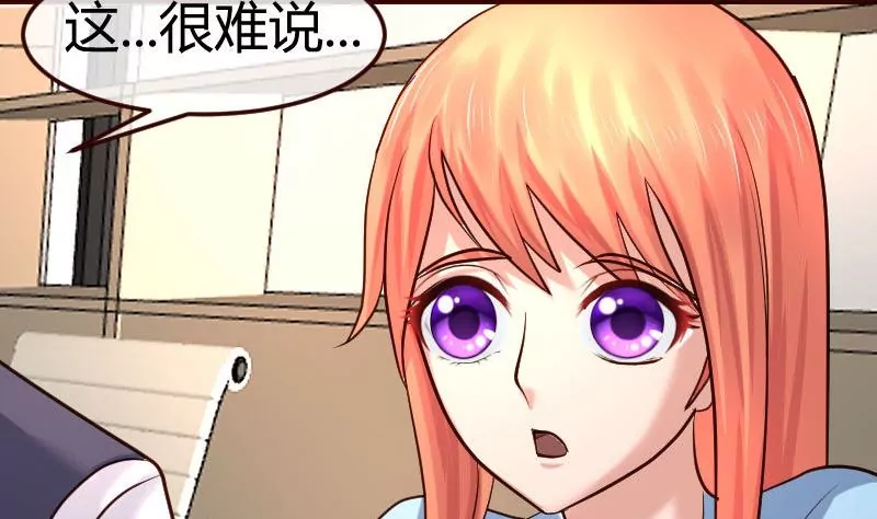 第96话 寻找李修瑞(1/2)-第96话