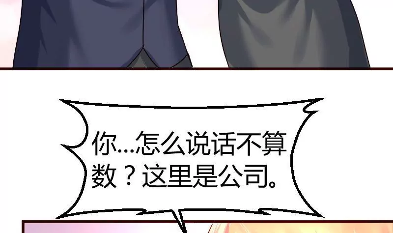 第96话 寻找李修瑞(1/2)-第96话